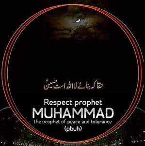 Meet your Posher, Haniya